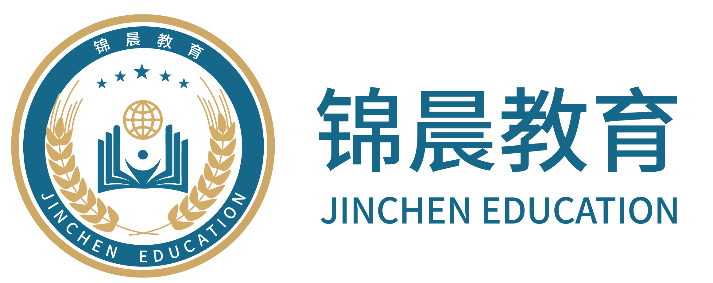 锦晨教育：常州工学院2026年五年一贯制“专转本”（师范类）招生简章